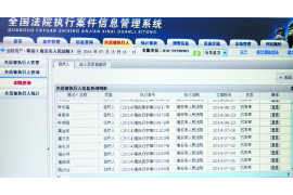 和田讨债公司成功追回初中同学借款40万成功案例